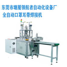 東莞塘廈領航者自動化設備廠 引領智能制造，打造高效自動化工程解決方案