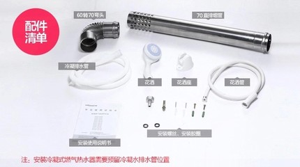 萬和智能變頻燃氣熱水器 JSLQ20-12EV20 高效節能的沐浴新選擇