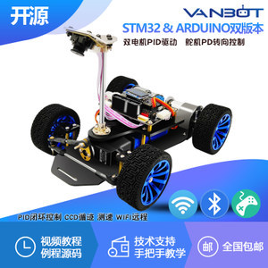 解鎖未來 四輪智能車底盤DIY套件的魅力與應用