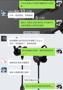 智能配件 手機不可缺失的靈魂搭檔