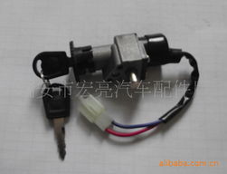 瑞安市宏亮汽車配件廠 摩托車鎖具與智能配件產(chǎn)品全覽